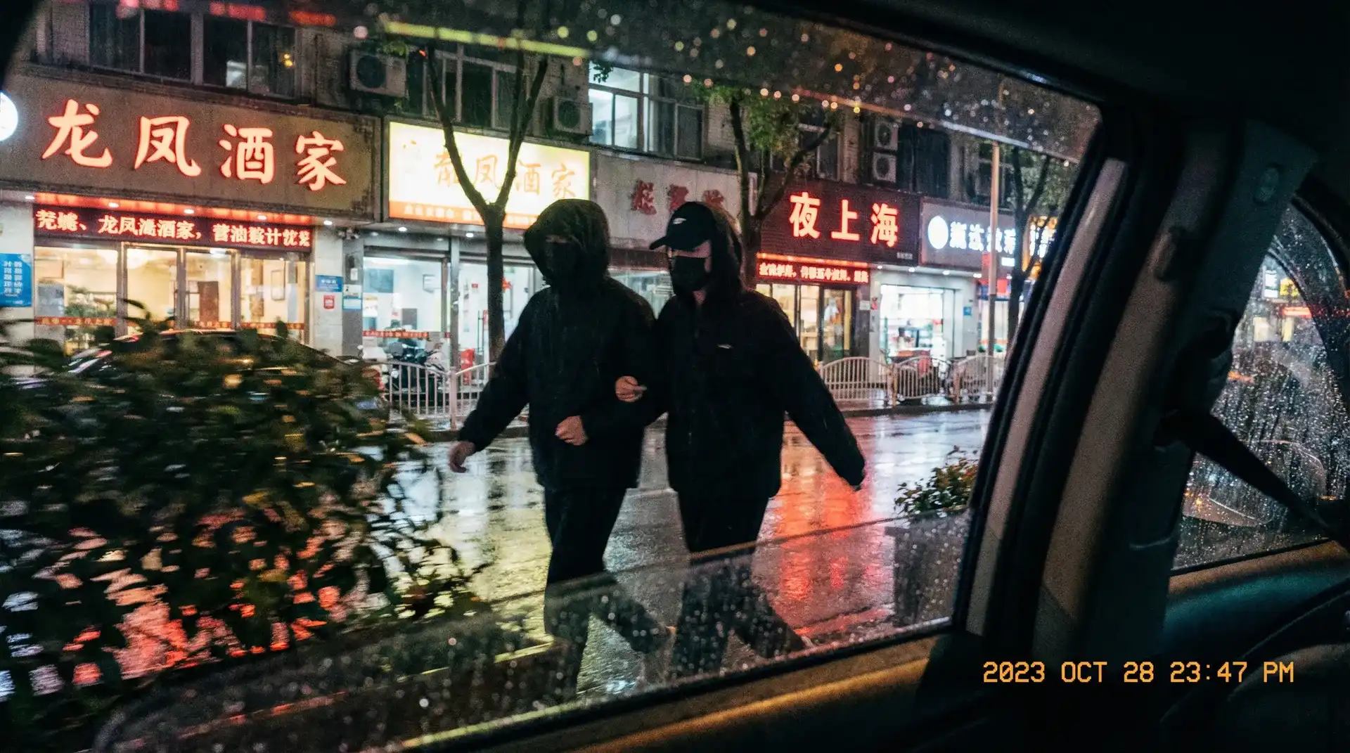 猎场电视剧在线观看 - 顶流明星深夜密会现场抓拍照片